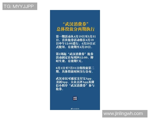 武汉攀岩队的控制策略与成绩分析探讨攀岩运动的得失与发展方向 武汉攀岩队的控制策略与成绩分析探讨攀岩运动的得失与发展方向